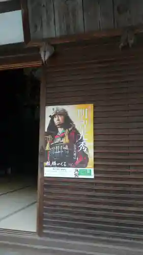 柳谷観音　楊谷寺のその他建物