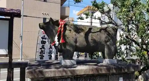 山田天満宮の狛犬