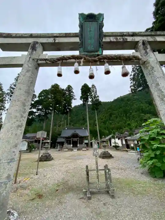 山國神社(京都府)
