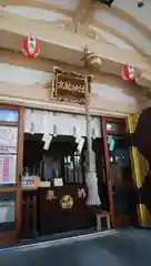 高輪神社の本殿