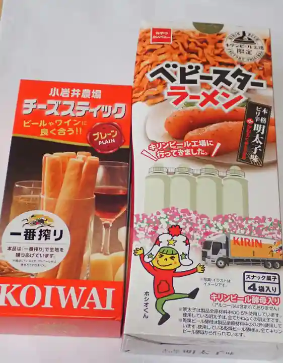 総持寺(神奈川県)