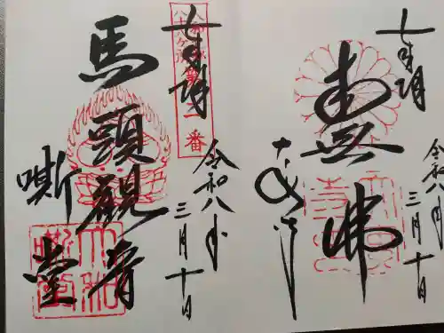 大安寺の{uncategorized: "未分類", other: "その他", undefined: "問題あり", building: "その他建物", grave: "お墓", sacred_gate: "鳥居", guardian: "狛犬", statue: "像", buddha: "仏像", history: "歴史", nature: "自然", garden: "庭園", animal: "動物", pagoda: "塔", temizu: "手水舎", mountain_gate: "山門・神門", sanctuary: "本殿・本堂", subordinate: "末社・摂社", art: "芸術", scenery: "景色", jizo: "地蔵", ema: "絵馬", goshuin: "御朱印", omikuji: "おみくじ", items: "授与品その他", amulet: "お守り", goshuincho: "御朱印帳", eats: "食事", festival: "お祭り", votive_dance: "神楽", shichigosan: "七五三参", wedding: "結婚式", experience: "体験その他", initially: "初詣", around: "周辺", anti_infection: "感染症対策"}