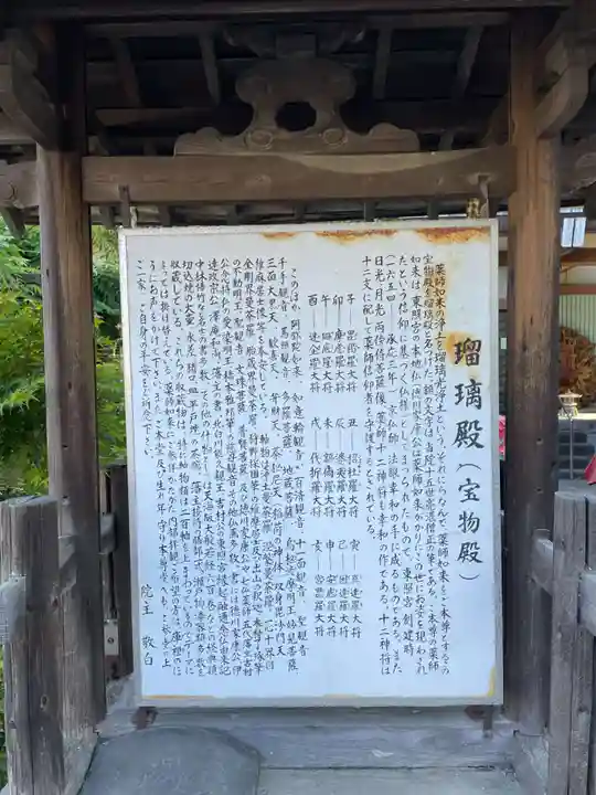 仙岳院(宮城県)