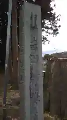 吉田神社の建物その他