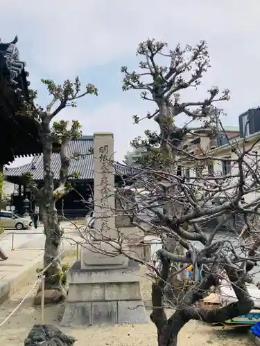 光明寺のその他建物