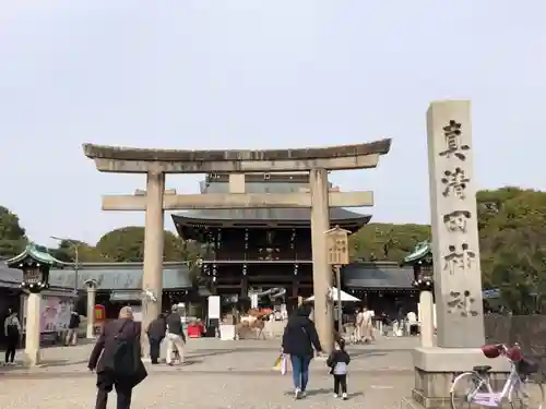 真清田神社の鳥居