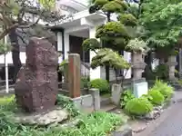 興宗寺(福井県)