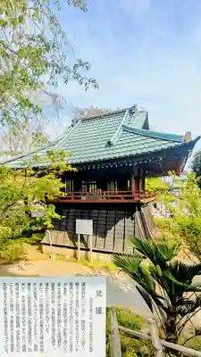 本土寺のその他建物