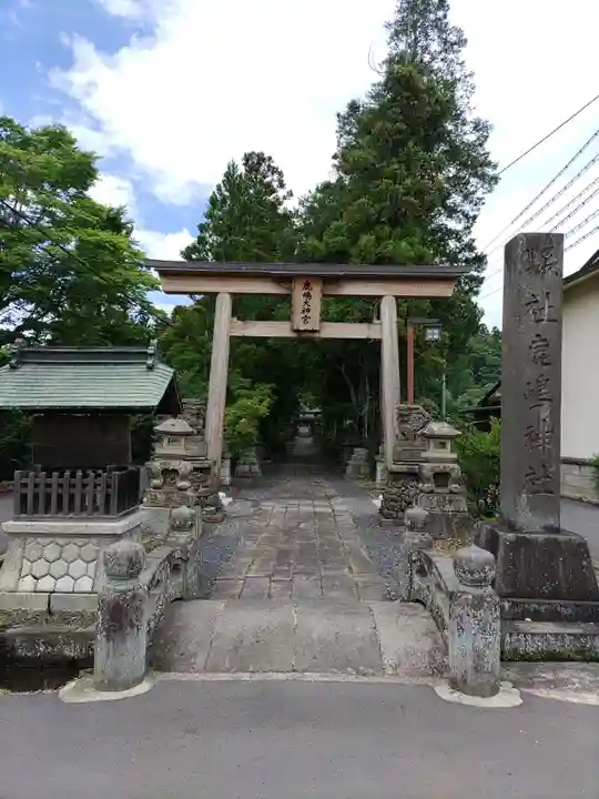 鹿嶋神社(福島県)