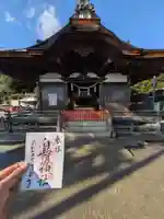 白鬚神社(滋賀県)