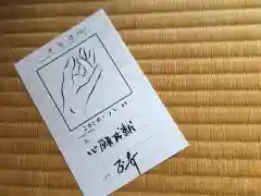 正寿寺の体験その他