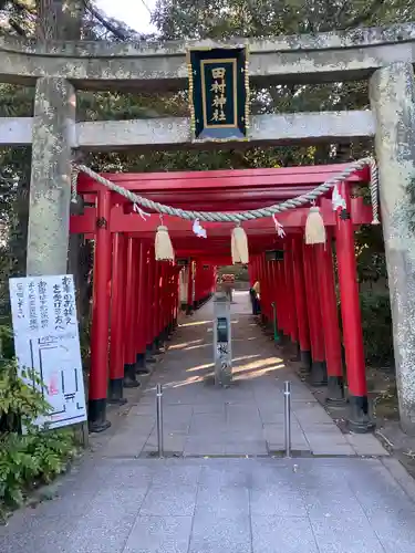 田村神社(香川県)