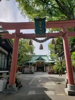 須賀神社の鳥居