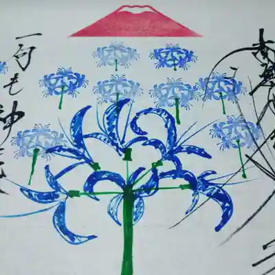 日蓮宗 総本山 塔頭 定林坊(じょうりんぼう)(山梨県)