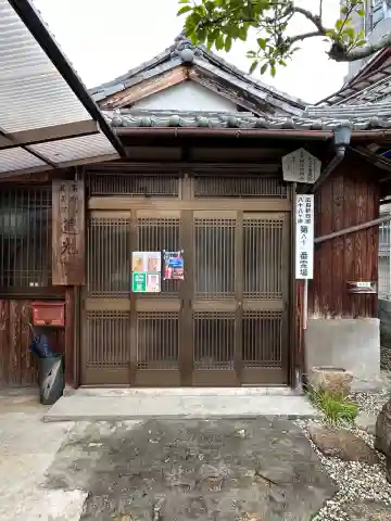 蓮光院(広島県)