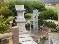 上田八幡神社の{uncategorized: "未分類", other: "その他", undefined: "問題あり", building: "その他建物", grave: "お墓", sacred_gate: "鳥居", guardian: "狛犬", statue: "像", buddha: "仏像", history: "歴史", nature: "自然", garden: "庭園", animal: "動物", pagoda: "塔", temizu: "手水舎", mountain_gate: "山門・神門", sanctuary: "本殿・本堂", subordinate: "末社・摂社", art: "芸術", scenery: "景色", jizo: "地蔵", ema: "絵馬", goshuin: "御朱印", omikuji: "おみくじ", items: "授与品その他", amulet: "お守り", goshuincho: "御朱印帳", eats: "食事", festival: "お祭り", votive_dance: "神楽", shichigosan: "七五三参", wedding: "結婚式", experience: "体験その他", initially: "初詣", around: "周辺", anti_infection: "感染症対策"}