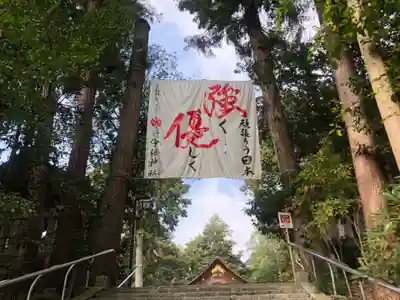 宇倍神社のその他建物