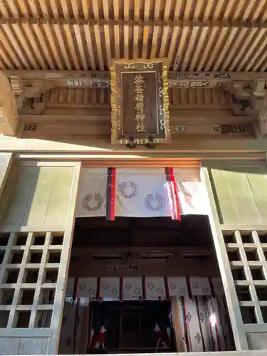 大洗磯前神社(茨城県)
