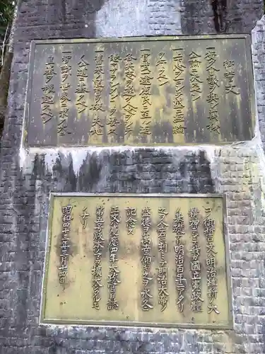 津島神社のその他建物