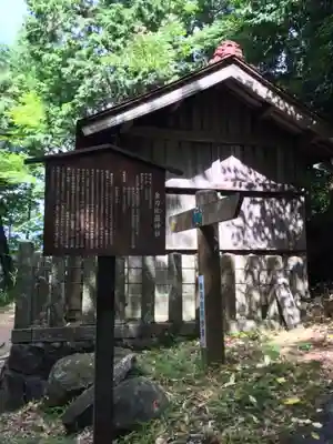 金刀比羅神社の歴史