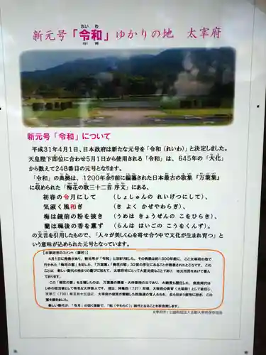 坂本八幡宮のその他建物