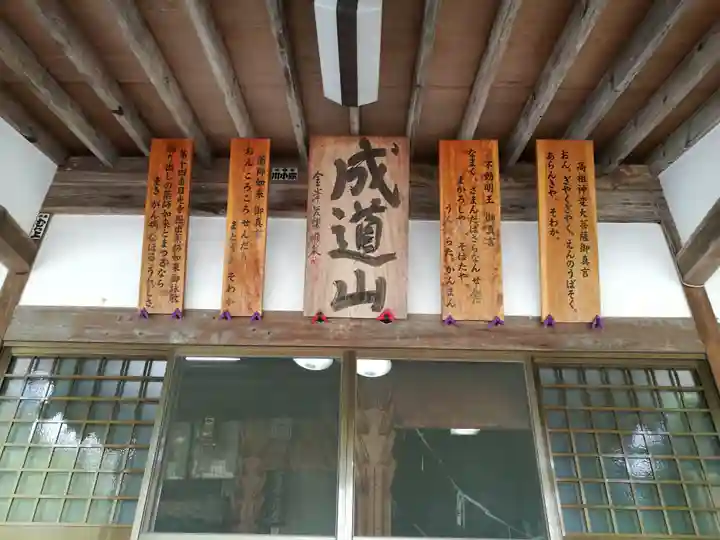 日光寺(広島県)