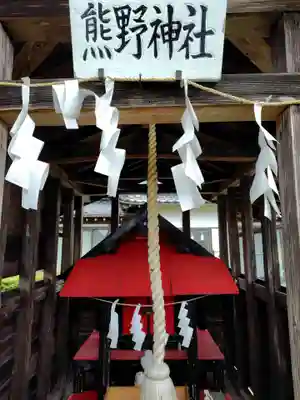 庄野菅原神社(福島県)