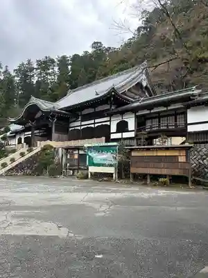 最乗寺（道了尊）(神奈川県)