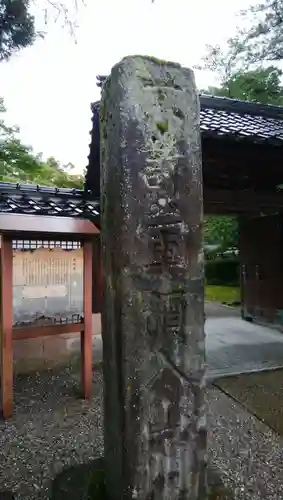 宝円寺のその他建物