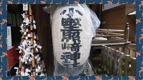 小野照崎神社(東京都)