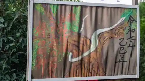 川邊八幡神社(大阪府)