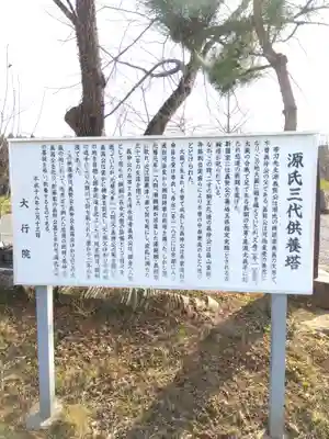 大行院神明殿(埼玉県)