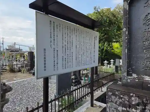 物部神社（石和町松本）(山梨県)
