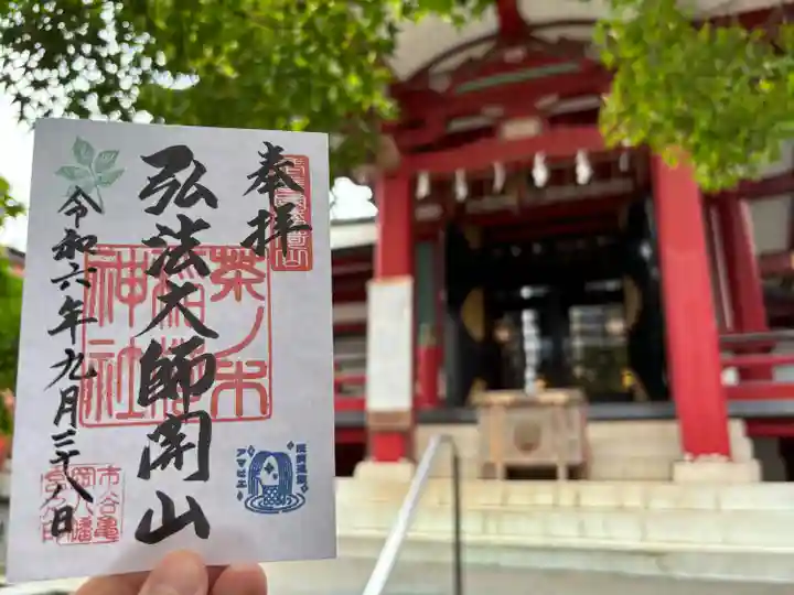 茶ノ木稲荷神社(東京都)
