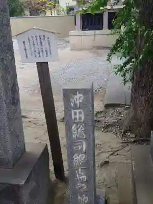 今戸神社(東京都)