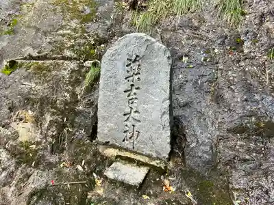 満願滝弁財天(大阪府)