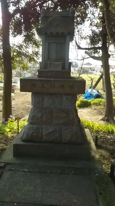 白旗八幡宮(茨城県)