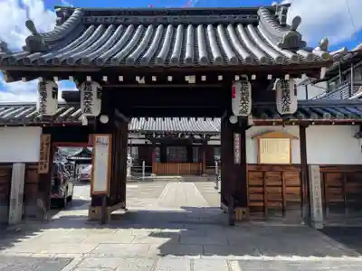 上徳寺(京都府)