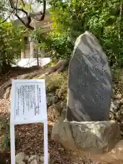 東郷神社の建物その他