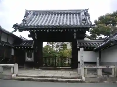十念寺の山門・神門