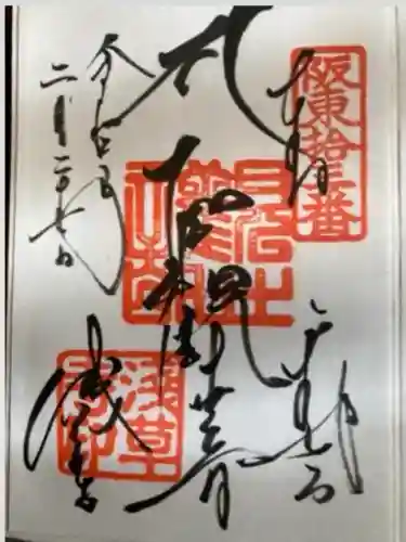 浅草寺(東京都)