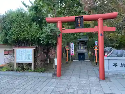 樽前山神社(北海道)