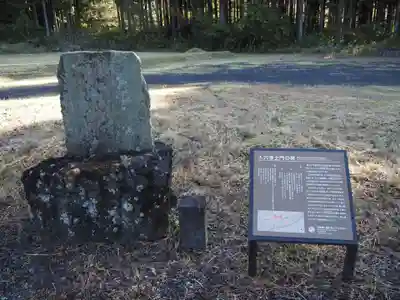 人穴浅間神社のその他建物