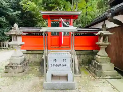 宇太水分神社(奈良県)