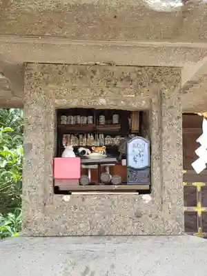 有鹿神社(神奈川県)