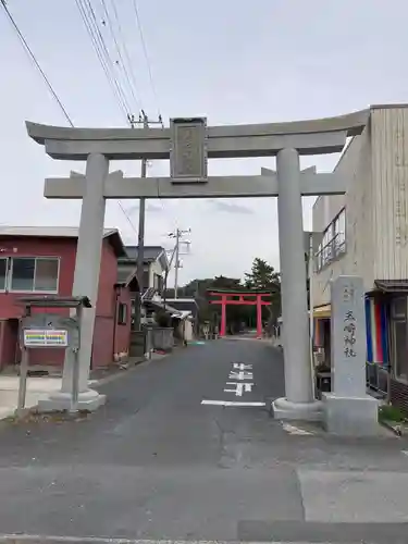 玉崎神社(千葉県)