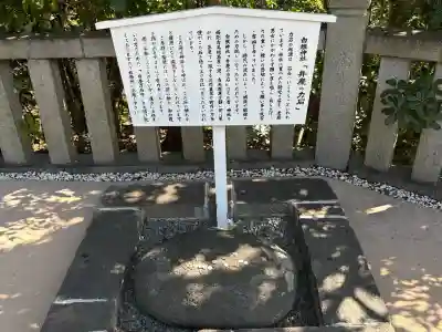 白旗神社(神奈川県)