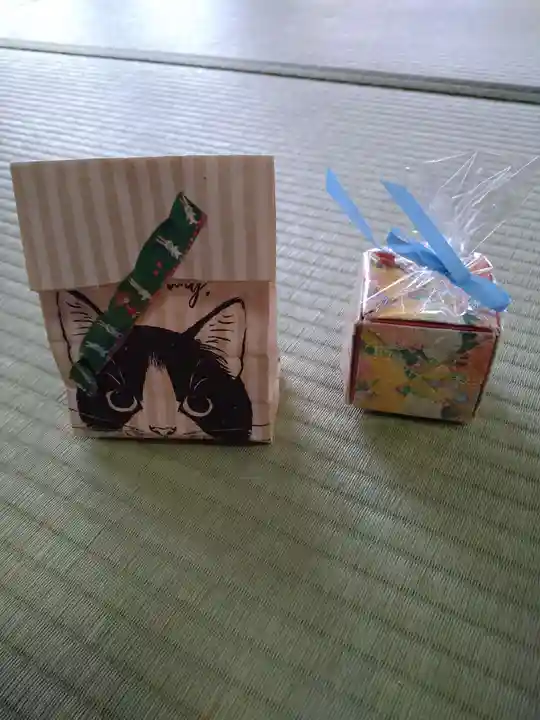 石内のお大師さん 金剛院(広島県)