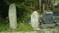 十殿神社のその他建物