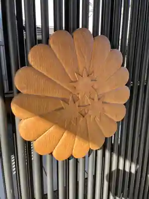 圓通寺(東京都)